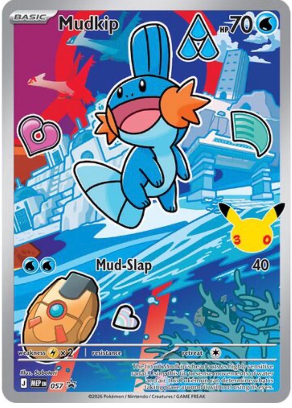 Mudkip #57